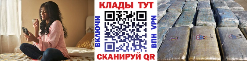 Хочу наркоту Елабуга Cocaine  ОМГ ОМГ ссылки  АМФЕТАМИН  ГАШ  A PVP 