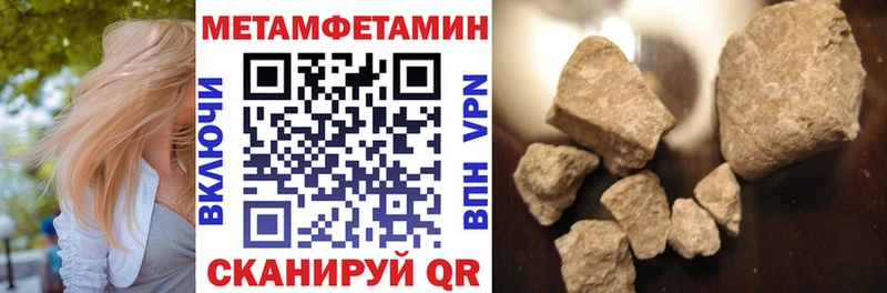 Amphetamine Розовый  что такое   Елабуга 