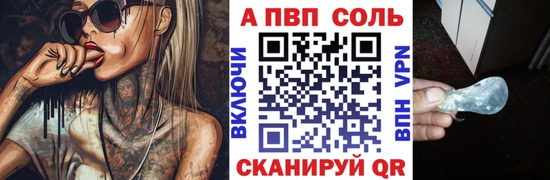 Alpha-PVP Crystall  Елабуга 