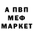 Метамфетамин пудра HYPHA OTTEY