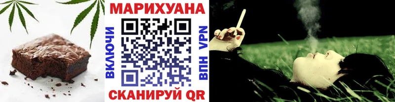 Еда ТГК конопля  Елабуга 