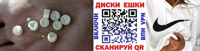hydra ССЫЛКА  Елабуга  Экстази таблы 
