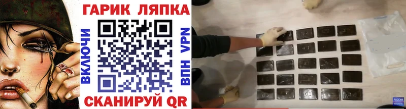 ГАШИШ Cannabis  Елабуга 
