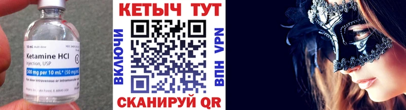 КЕТАМИН VHQ  мега сайт  Елабуга 