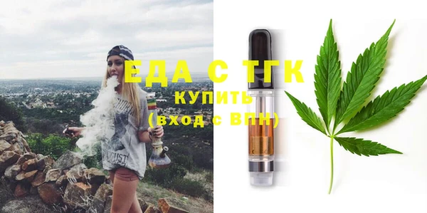 кокаин Беломорск