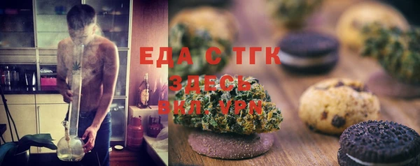 мефедрон VHQ Белокуриха