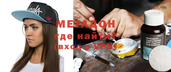 наркотики Богородск