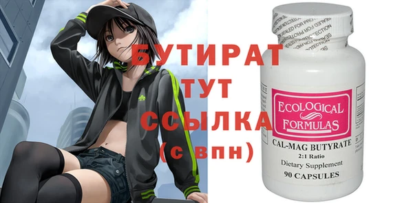 спайс Белоозёрский
