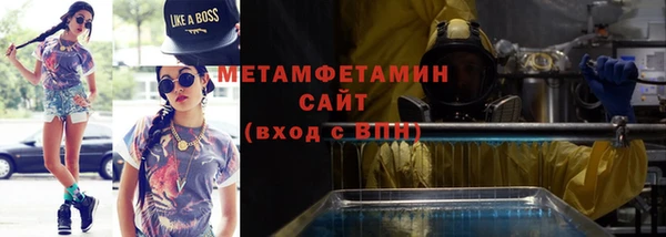 наркотики Богородск