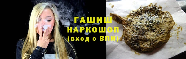мефедрон VHQ Белокуриха