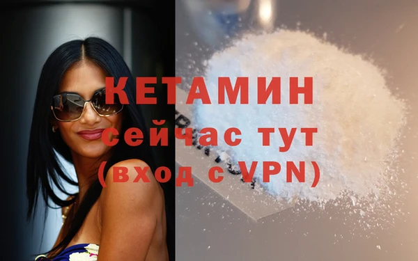 спайс Белоозёрский