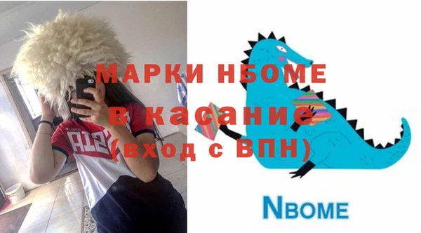 спайс Белоозёрский