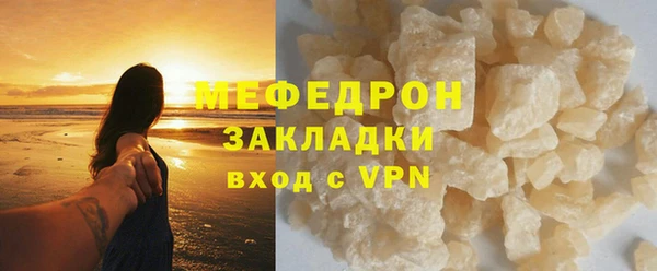 мефедрон VHQ Белокуриха