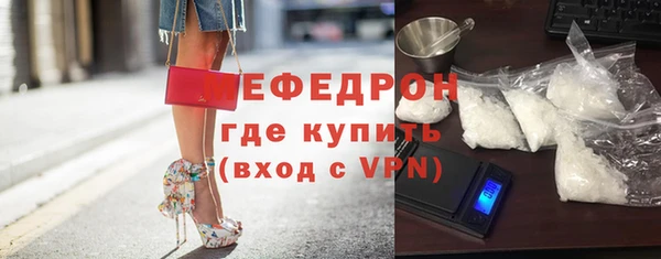 кокаин VHQ Богородицк