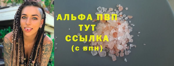 кокаин Беломорск