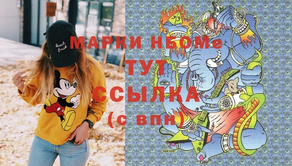 наркотики Богородск