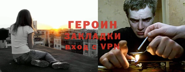 спайс Белоозёрский