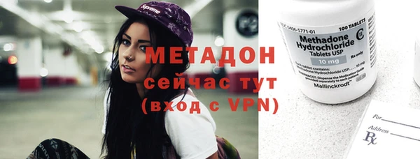 спайс Белоозёрский