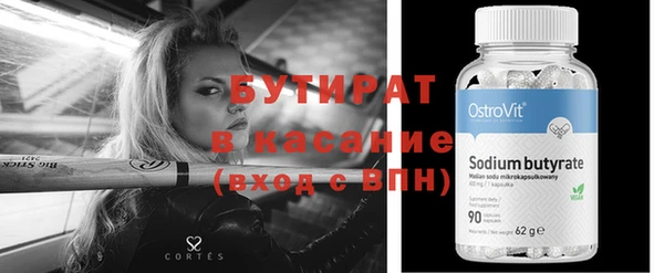 мефедрон VHQ Белокуриха