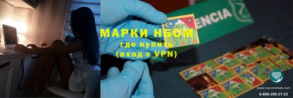 спайс Белоозёрский