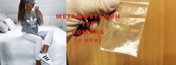 спайс Белоозёрский