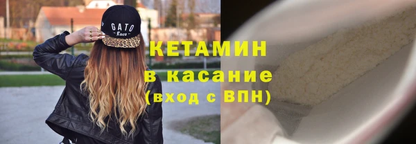 мефедрон VHQ Белокуриха