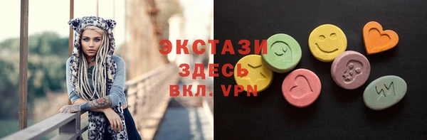 кокаин VHQ Богородицк