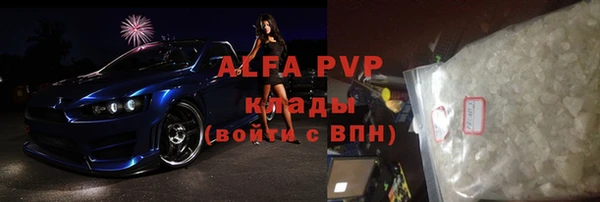 кокаин Беломорск