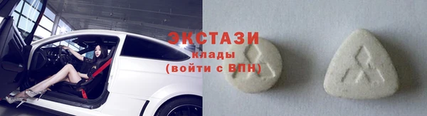 кокаин Беломорск