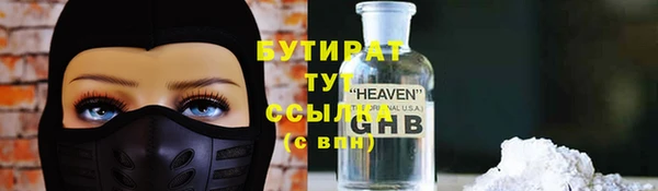 кокаин Беломорск