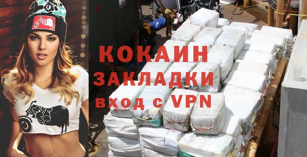 наркотики Богородск