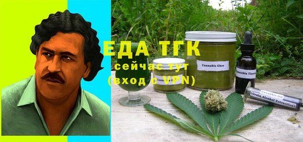 кокаин Беломорск