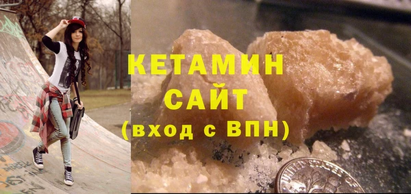 спайс Белоозёрский