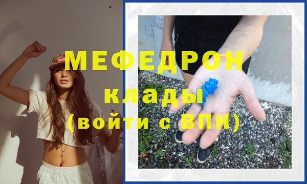 мефедрон VHQ Белокуриха