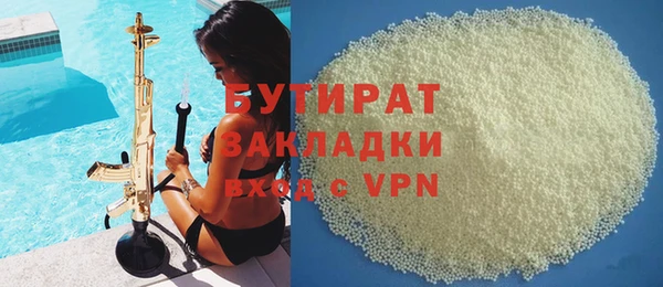 спайс Белоозёрский
