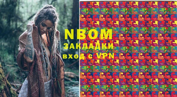 спайс Белоозёрский