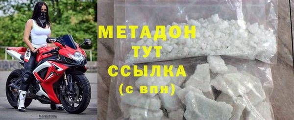 мефедрон VHQ Белокуриха