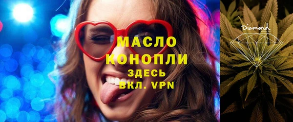 мефедрон VHQ Белокуриха