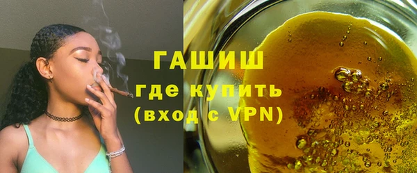 кокаин VHQ Богородицк