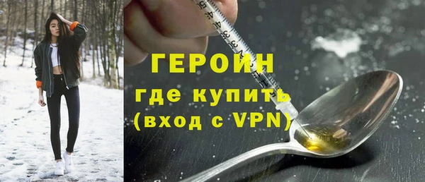 спайс Белоозёрский