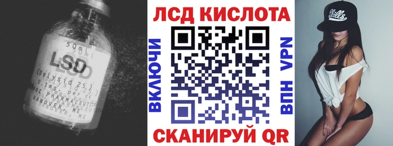 kraken ссылки  это наркотические препараты  Лсд 25 экстази кислота  Елабуга 