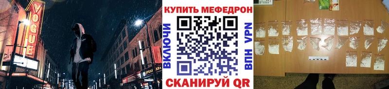 МЕФ мяу мяу  blacksprut рабочий сайт  Елабуга 