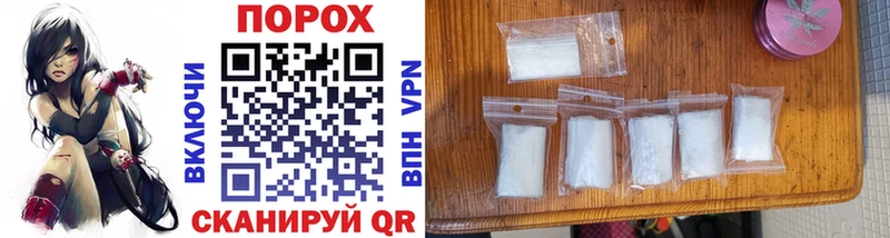 Первитин Methamphetamine  Елабуга 