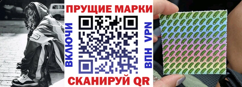 Марки 25I-NBOMe 1,5мг  Елабуга 