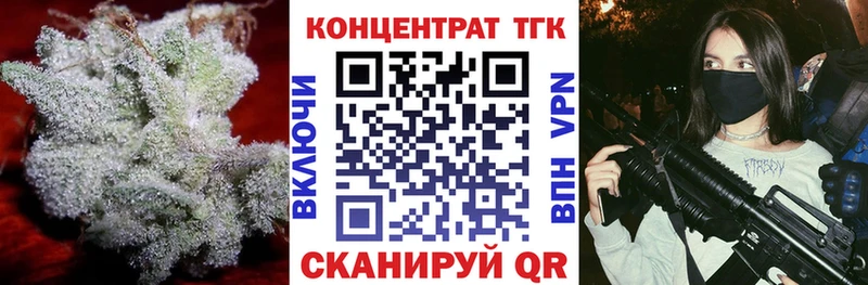 Дистиллят ТГК вейп с тгк  Елабуга 