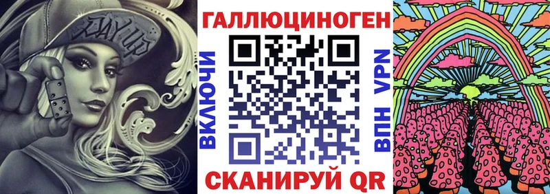 сколько стоит  Елабуга  Галлюциногенные грибы мицелий 